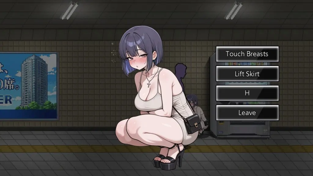 Скриншот Exit Lust