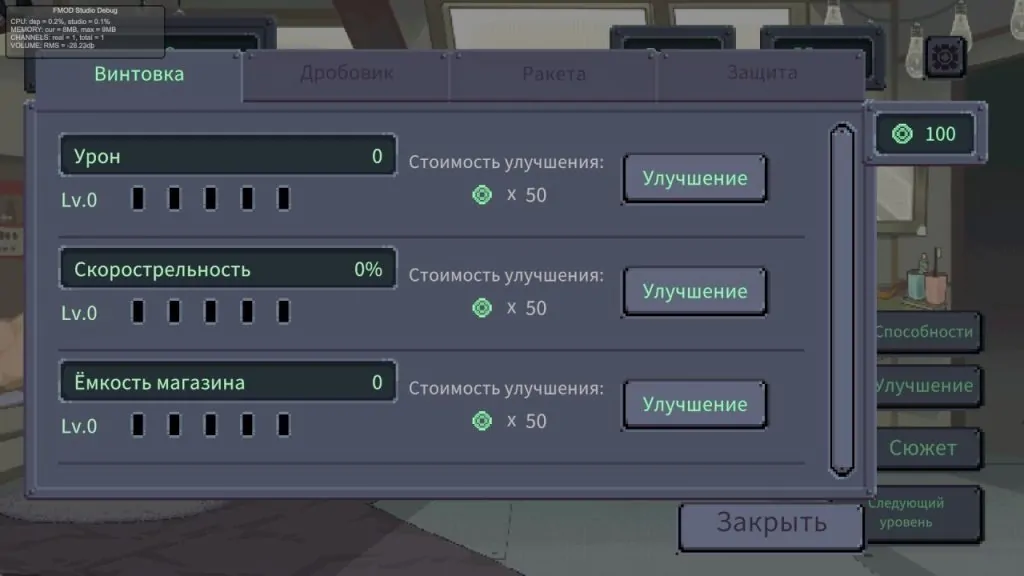 Скриншот Swarm Bunker: Lust Defense