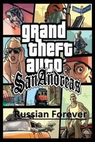 Grand Theft Auto: San Andreas — Russia Forever
