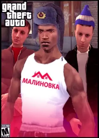 Grand Theft Auto: San Andreas — Malinovka RP / ГТА Малиновка