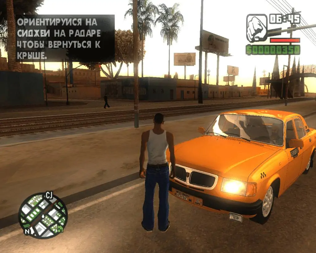 Скриншот Grand Theft Auto: San Andreas — Русские машины