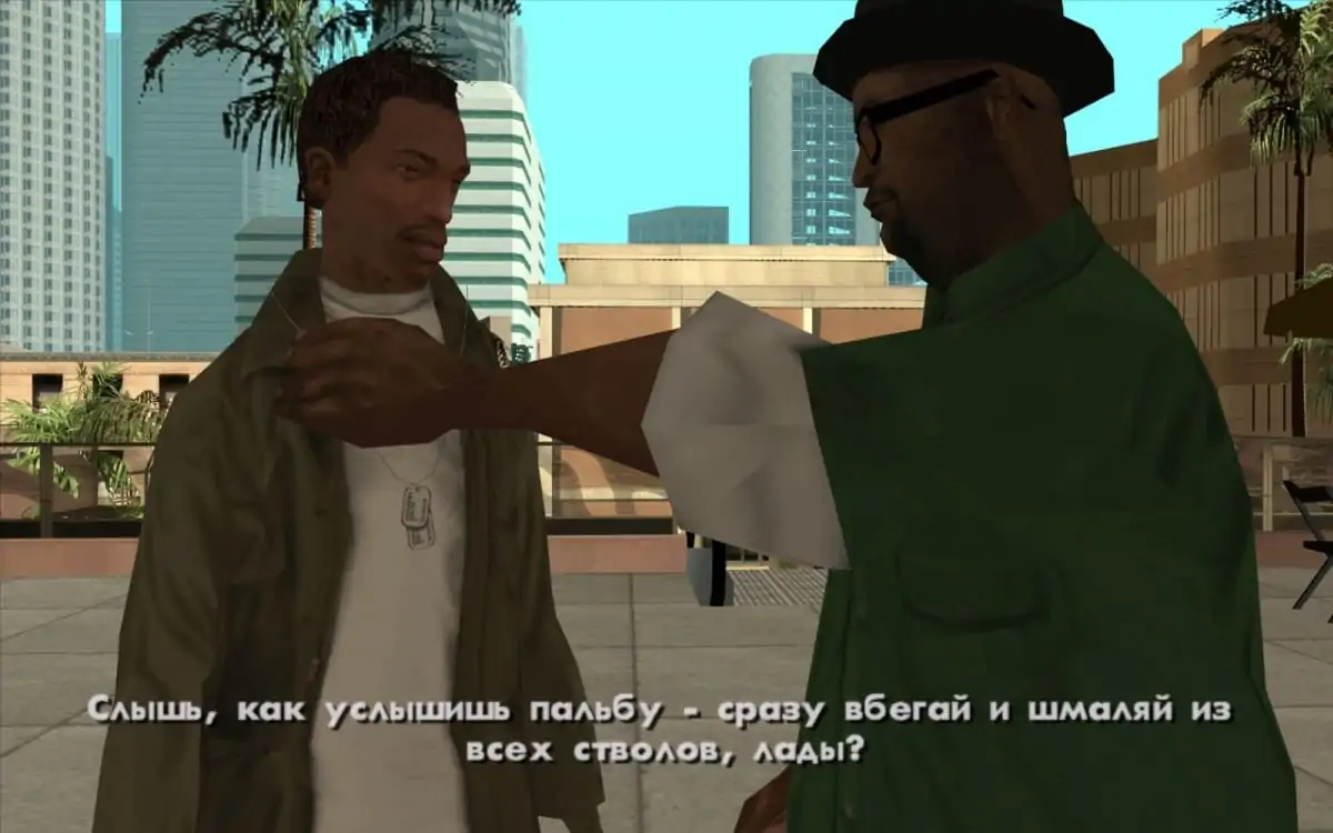 Скриншот Grand Theft Auto: San Andreas / ГТА: Сан Андреас