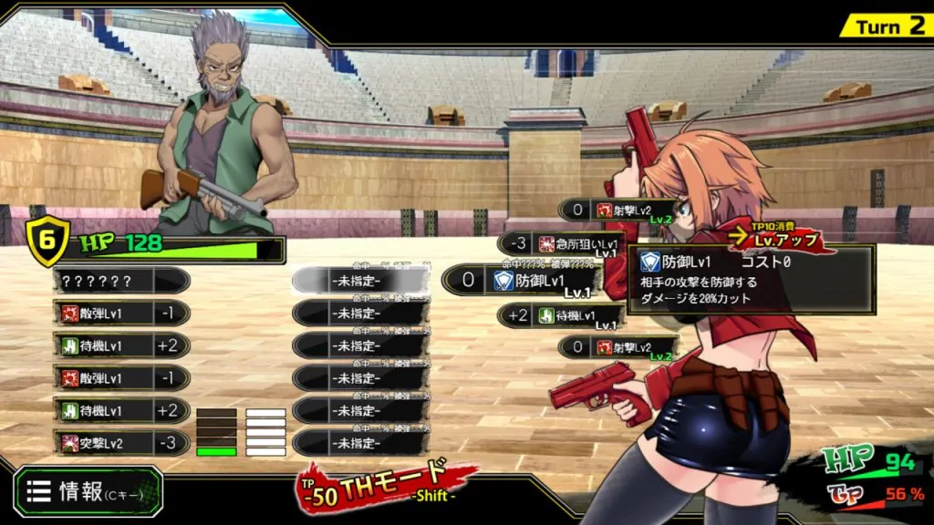 Скриншот DEAD END COLOSSEUM