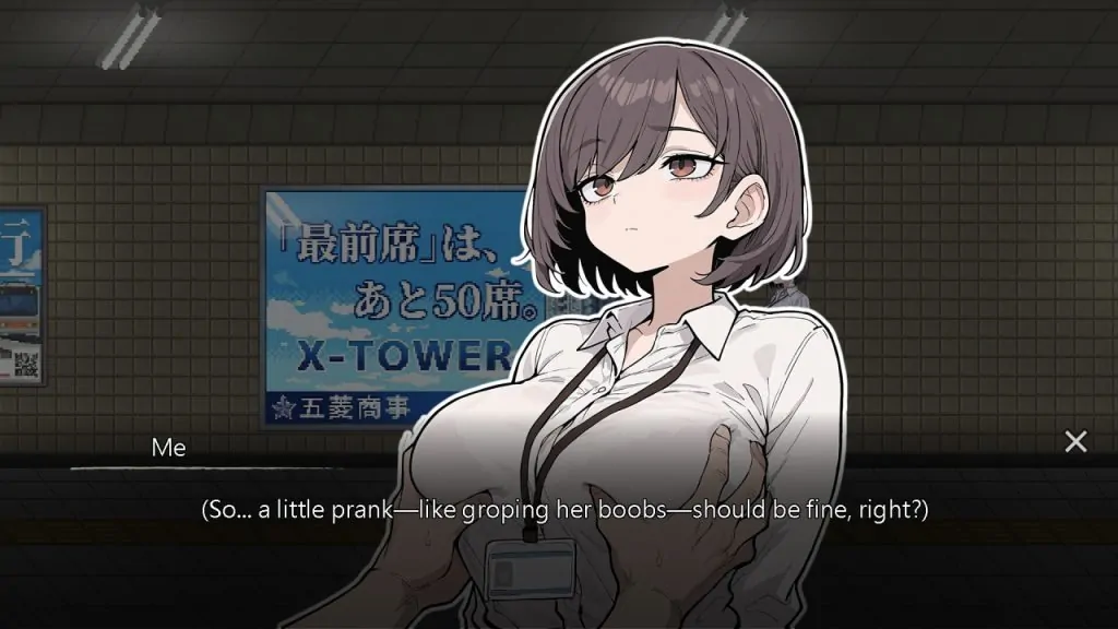 Скриншот Exit Lust