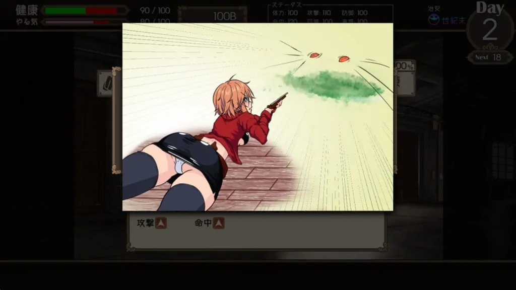 Скриншот DEAD END COLOSSEUM