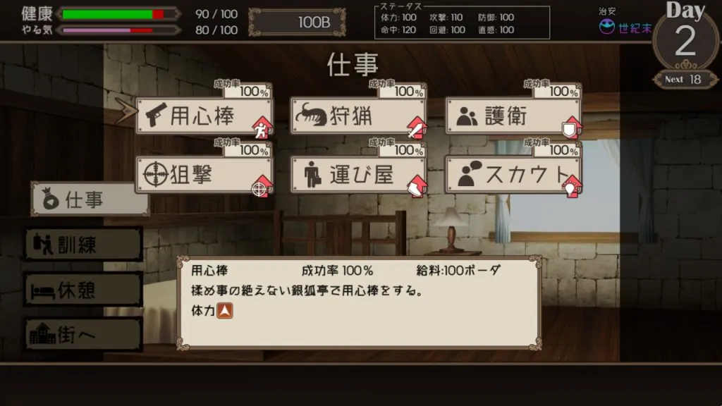 Скриншот DEAD END COLOSSEUM