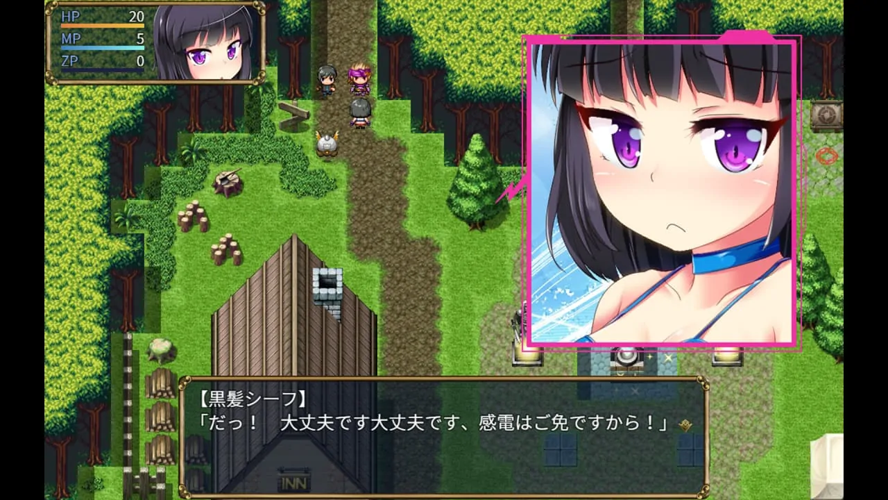 Скриншот The Succubus Trap Island