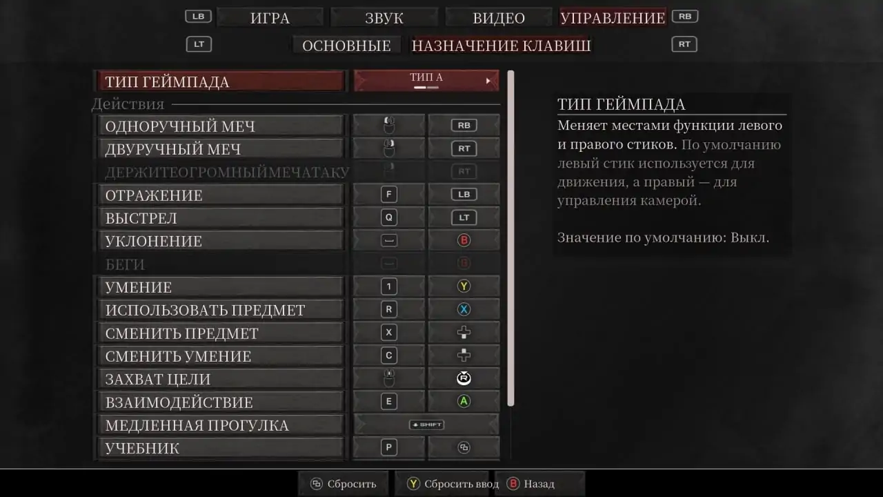 Скриншот Crimson Oath