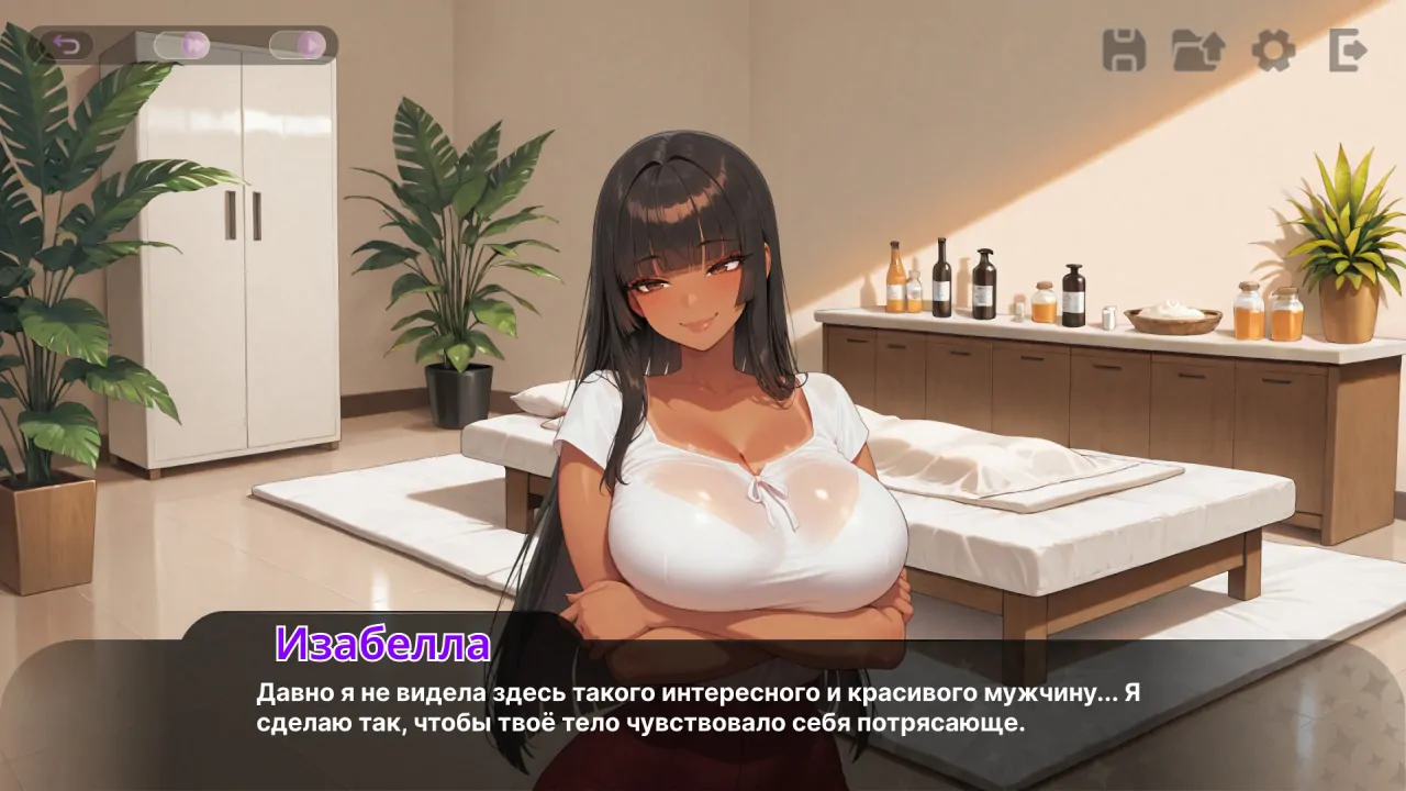 Скриншот Horny Massage Clinic