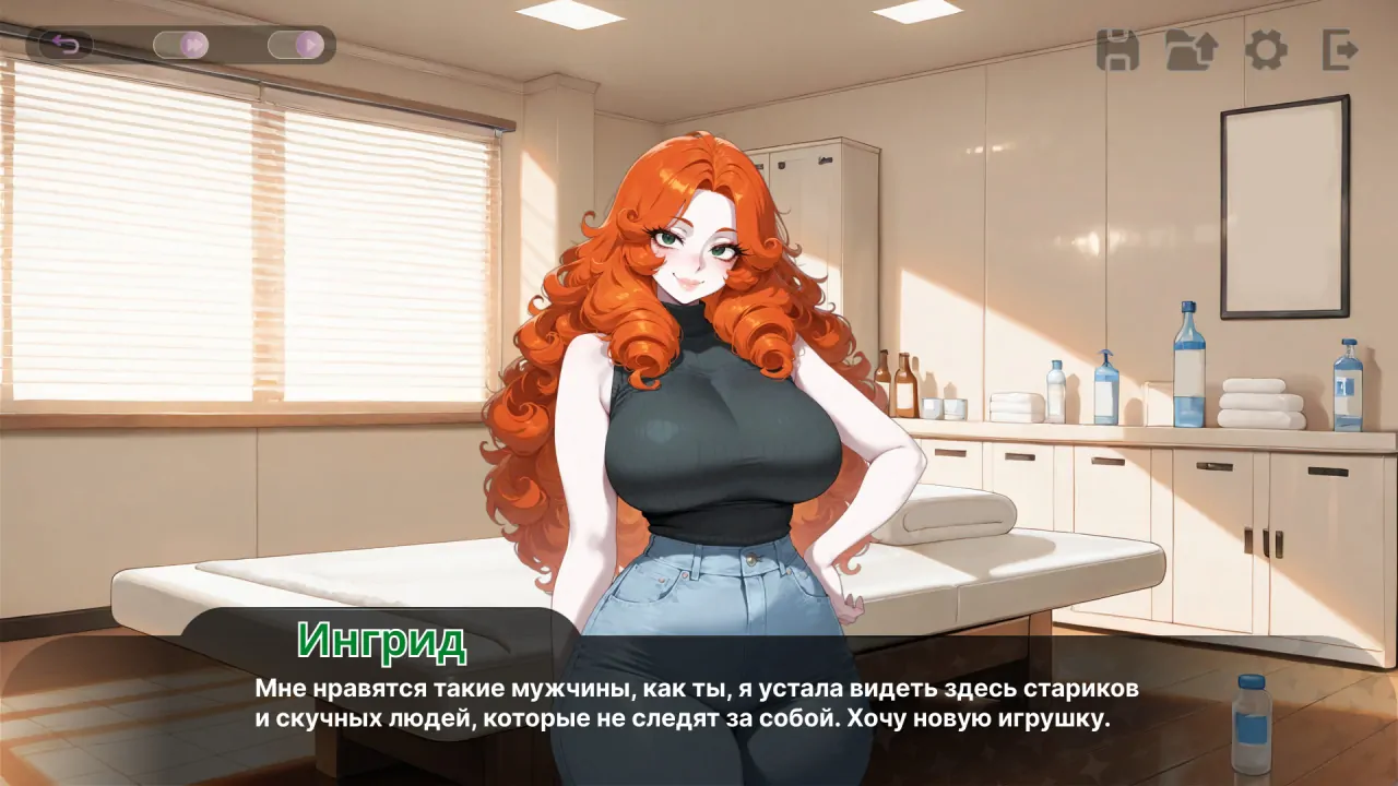 Скриншот Horny Massage Clinic