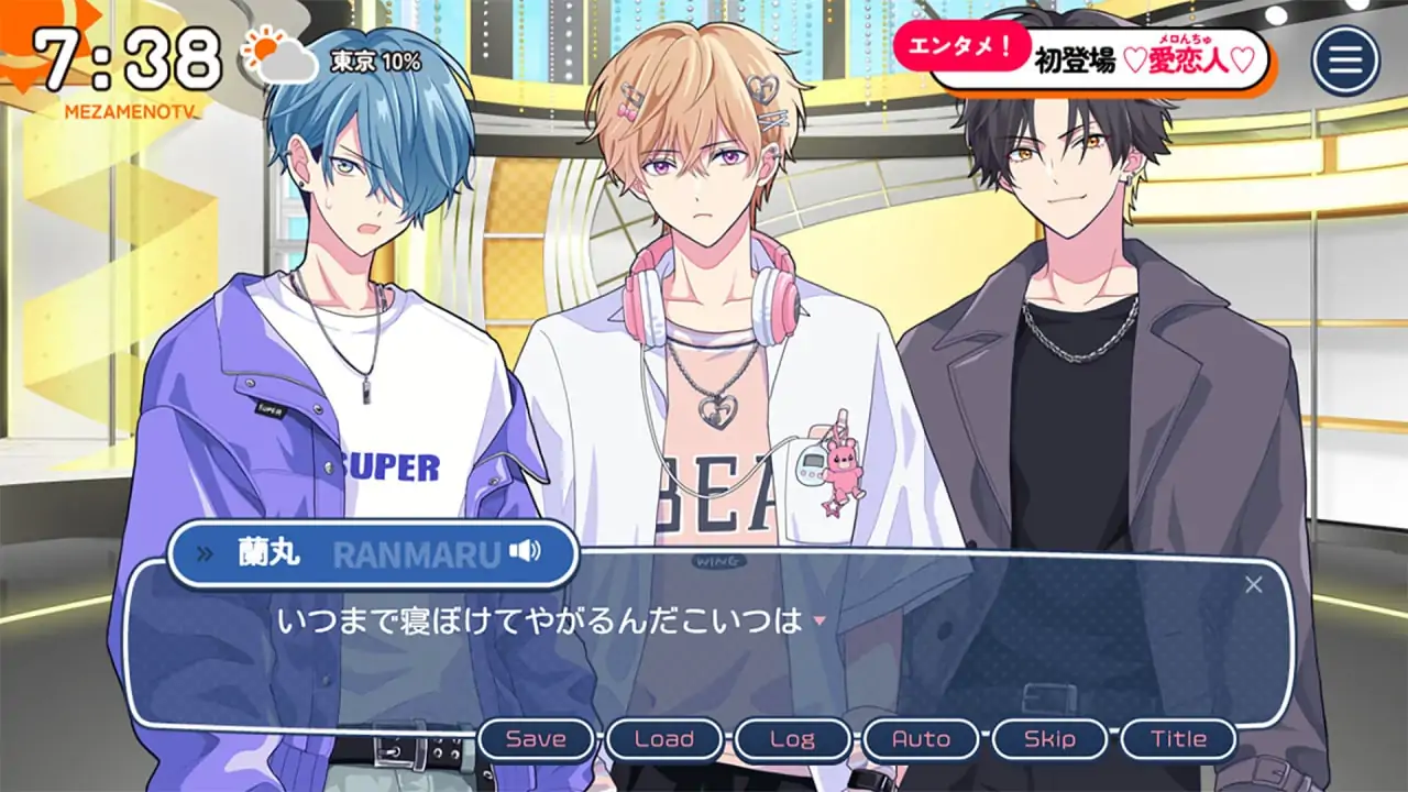 Скриншот Can I Not Fall for Idols?