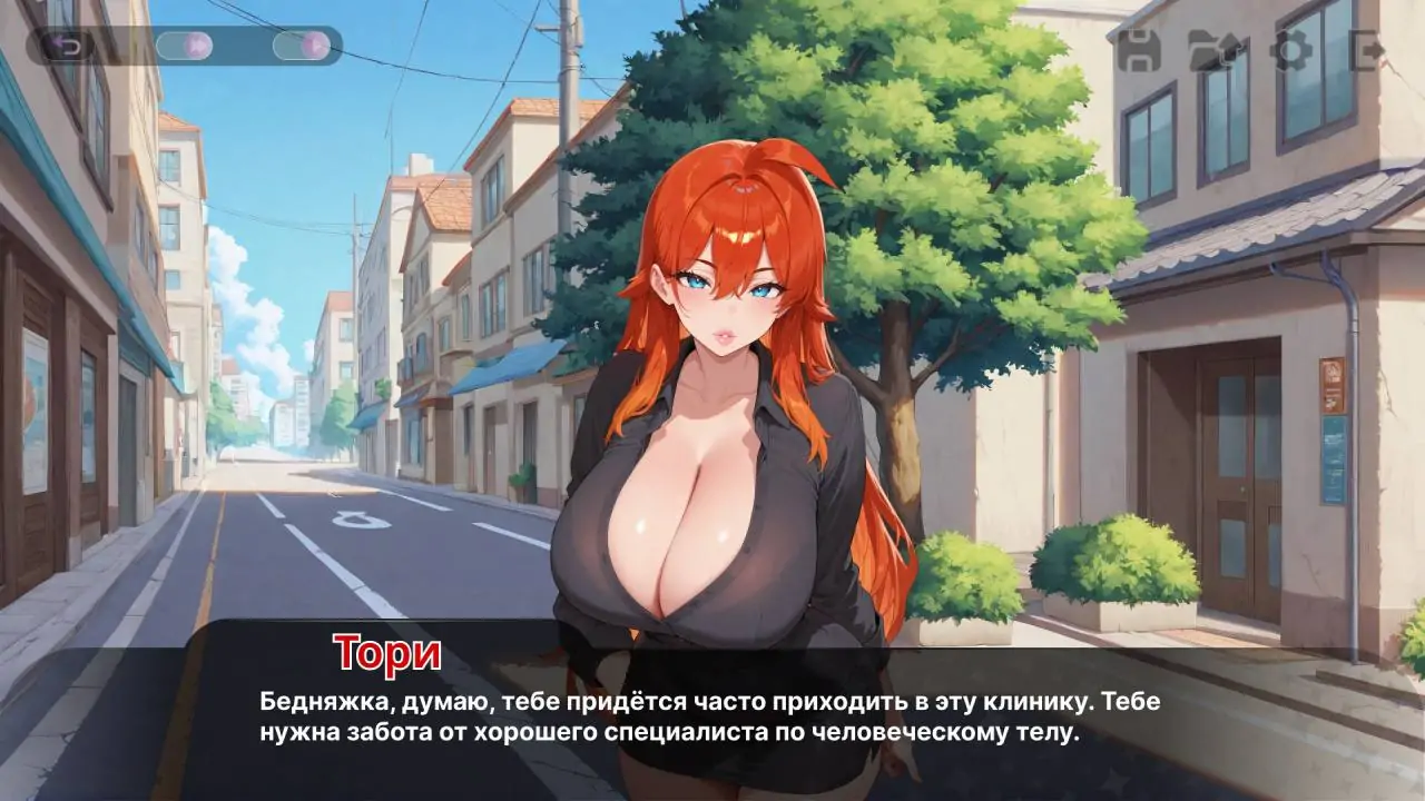 Скриншот Horny Massage Clinic