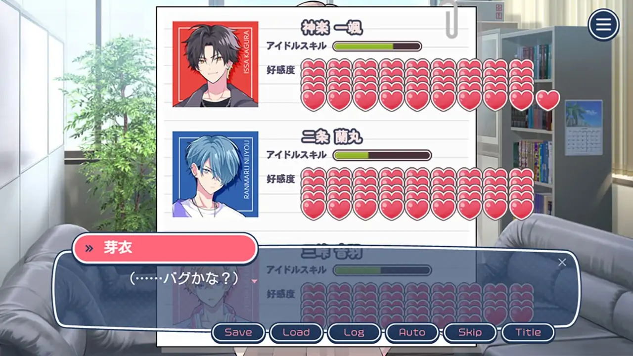 Скриншот Can I Not Fall for Idols?
