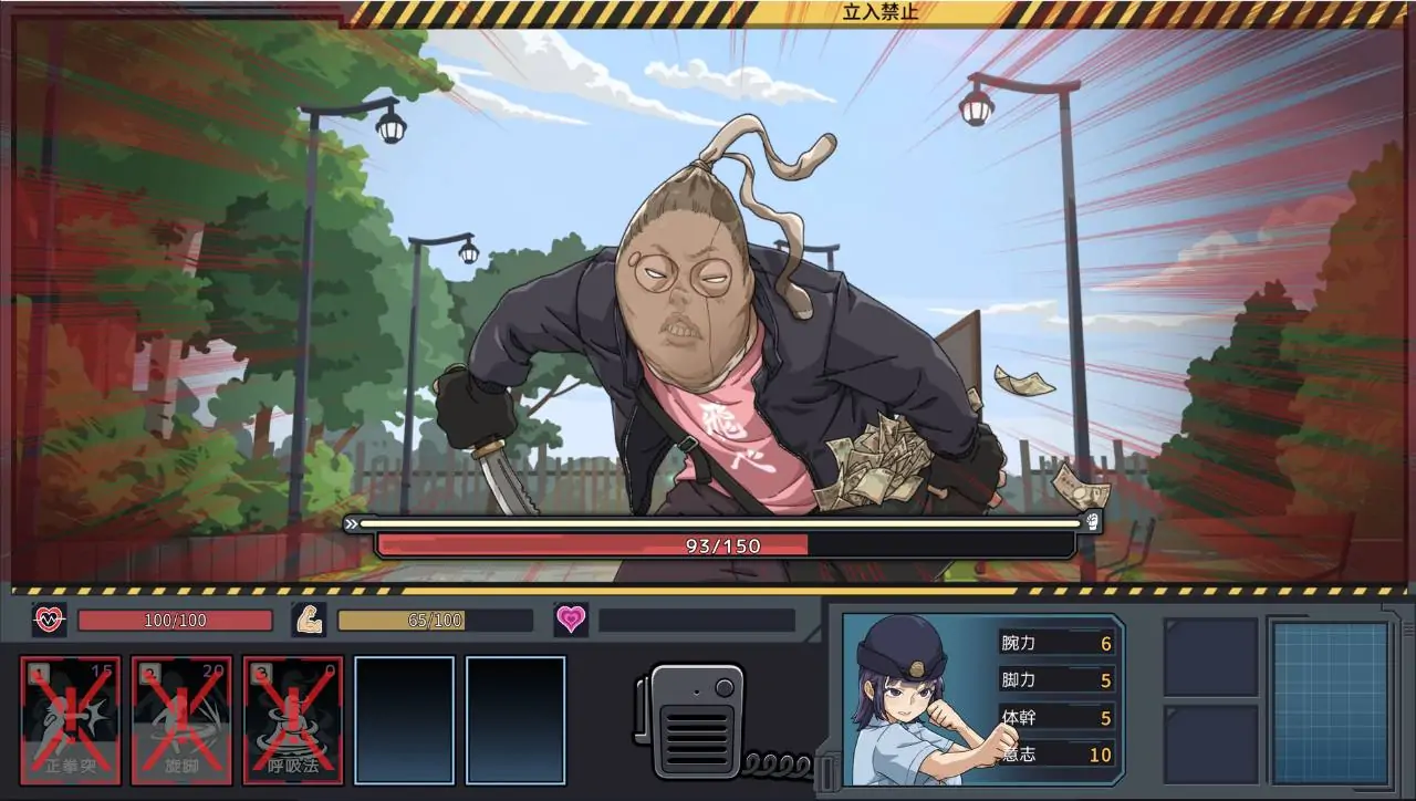Скриншот Yakuza Rogue EX: Officer Ayukawa Hikaru