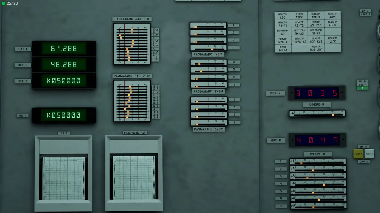 Скриншот Chernobyl: Simulator