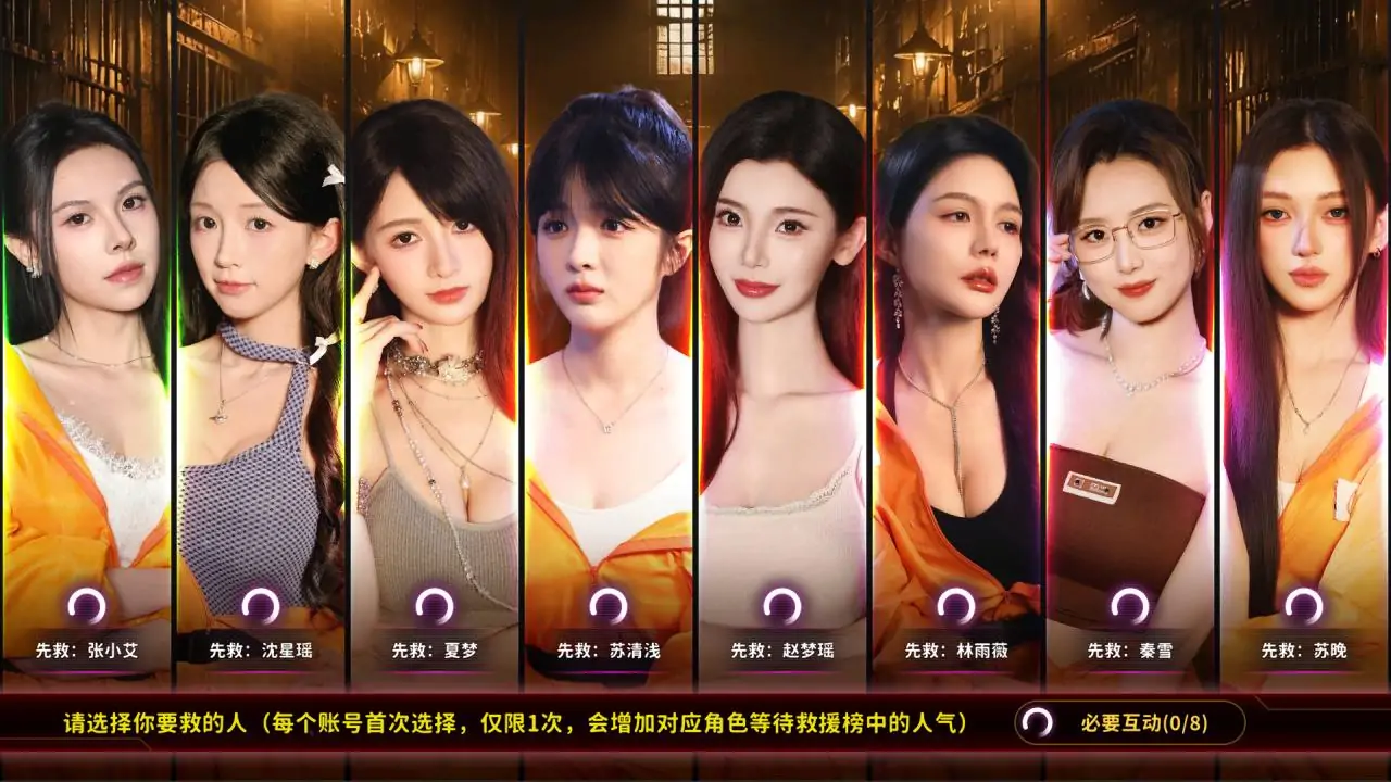 Скриншот Inner Scales 1:Choice