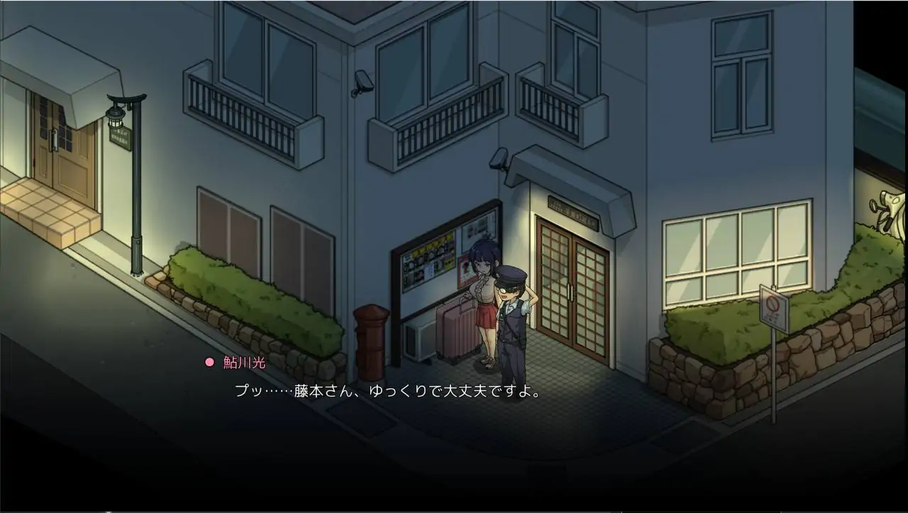 Скриншот Yakuza Rogue EX: Officer Ayukawa Hikaru