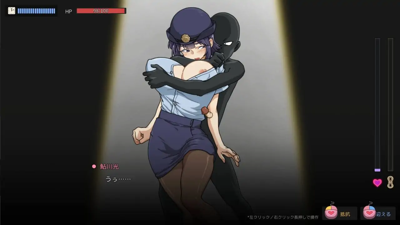 Скриншот Yakuza Rogue EX: Officer Ayukawa Hikaru
