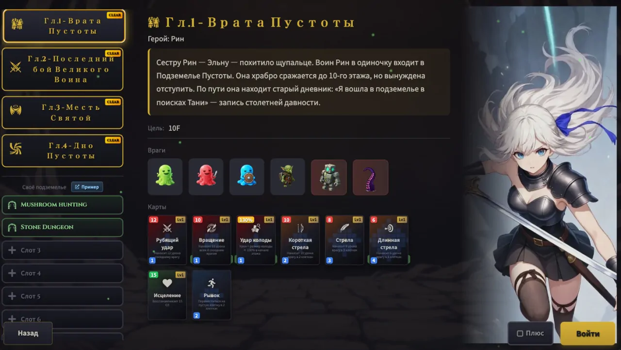 Скриншот NULL DUN
