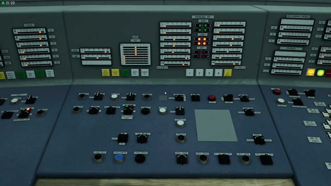 Скриншот Chernobyl: Simulator