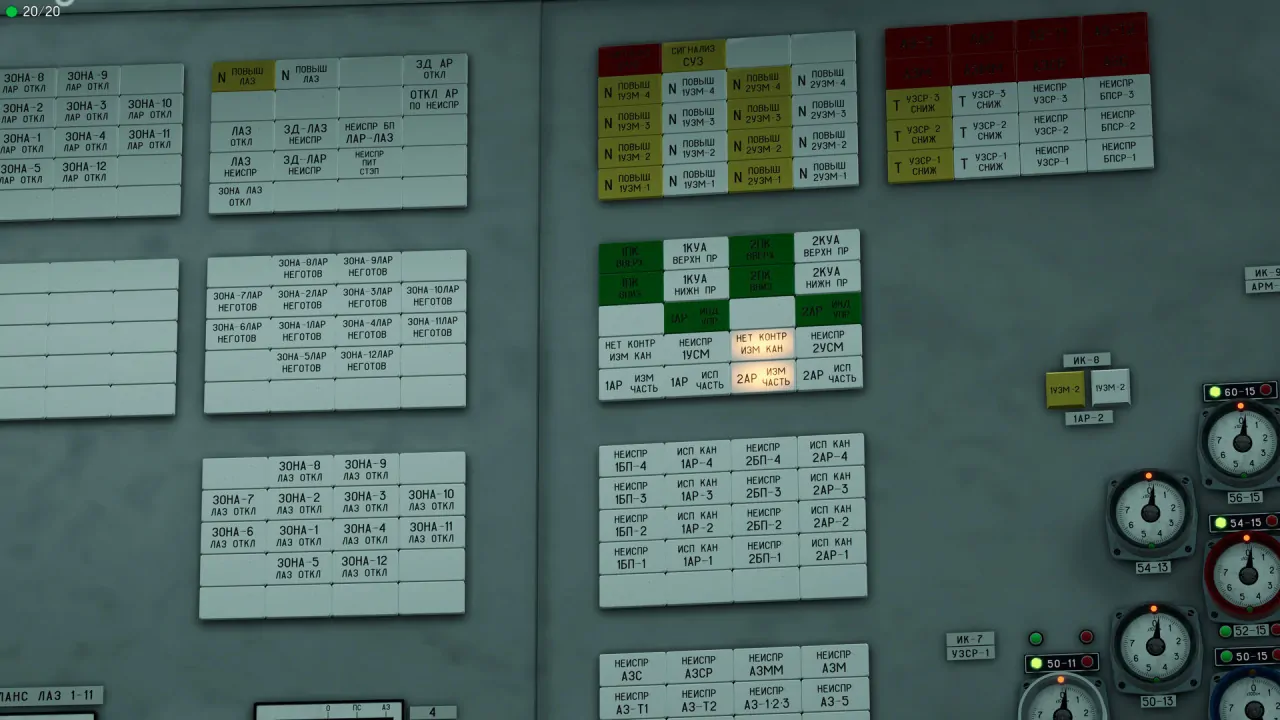 Скриншот Chernobyl: Simulator