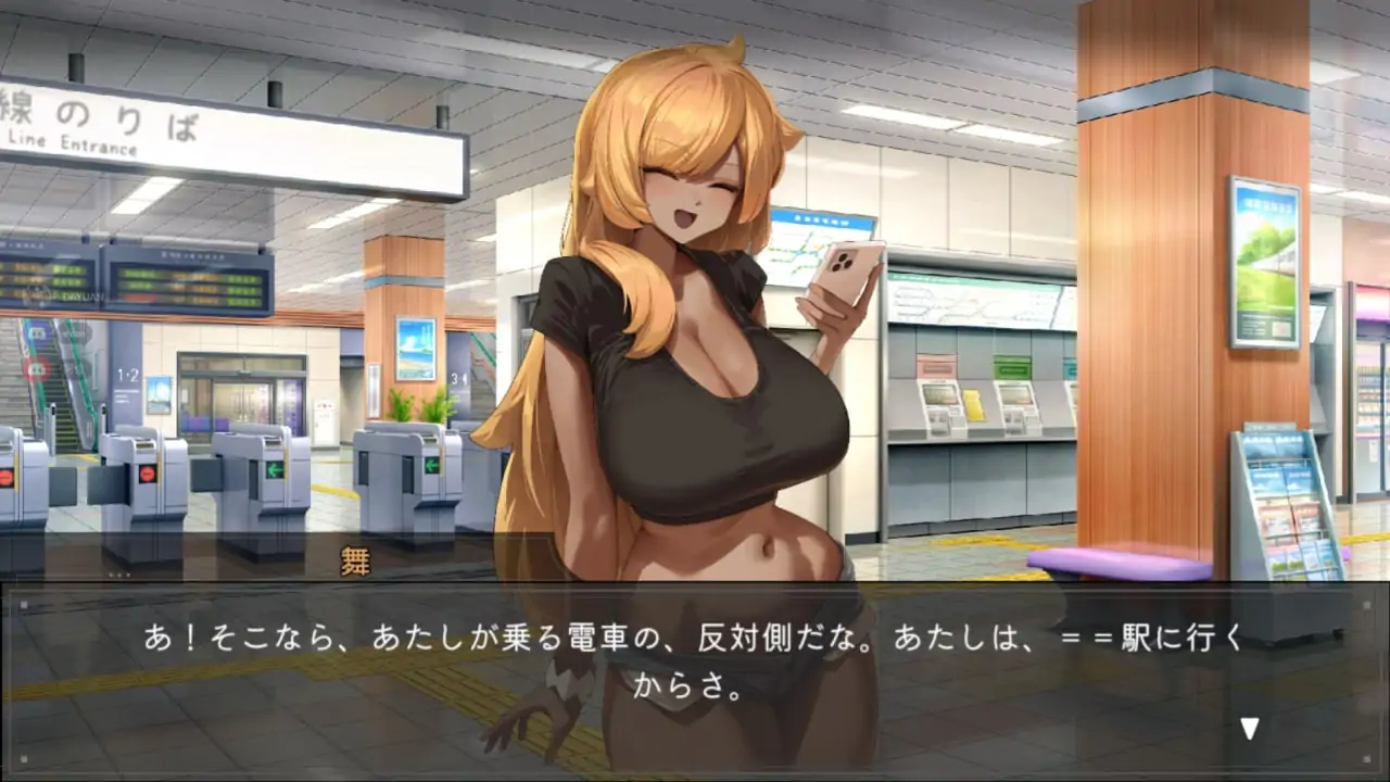 Скриншот Train45 (visual novel)