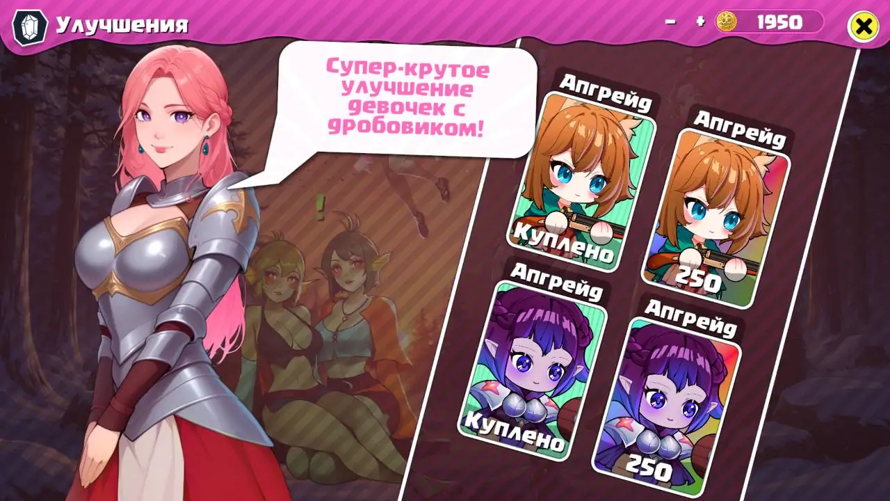 Скриншот Harem vs Zombies