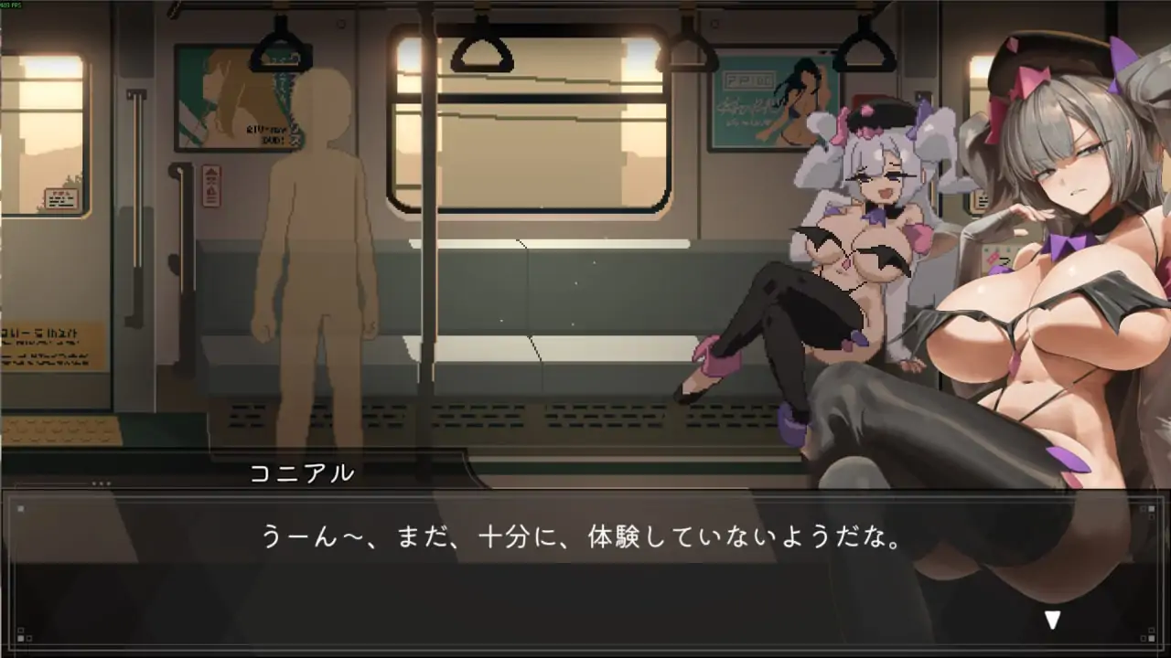 Скриншот Train45 (visual novel)