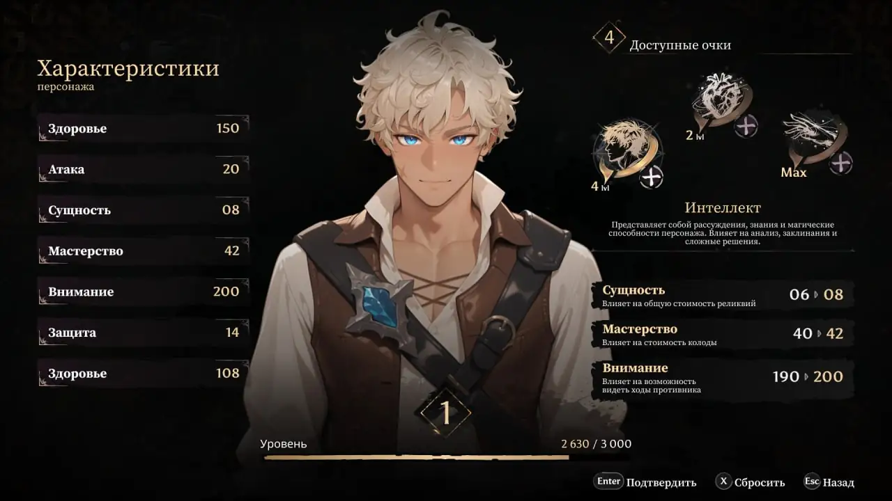 Скриншот AURA 2: Lust of the Gods