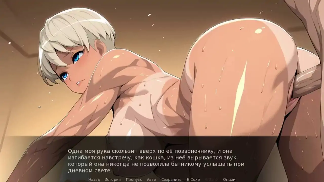 Скриншот Off-Label