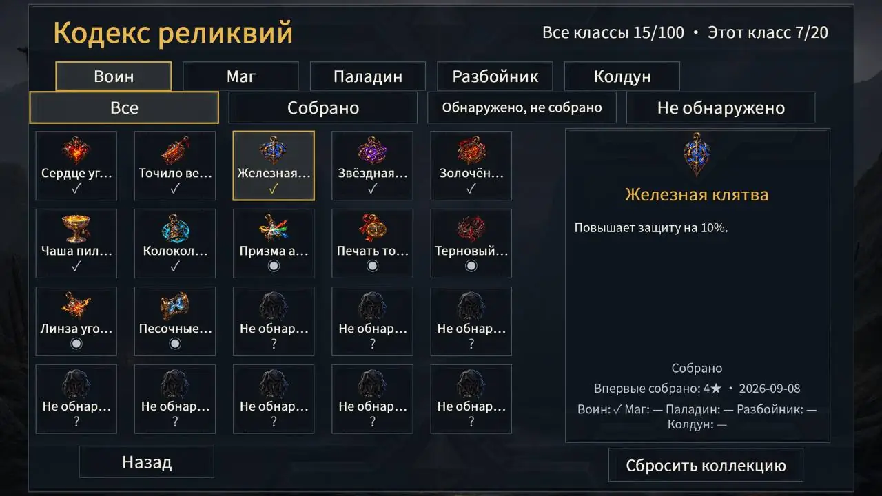 Скриншот Ember Kingdom