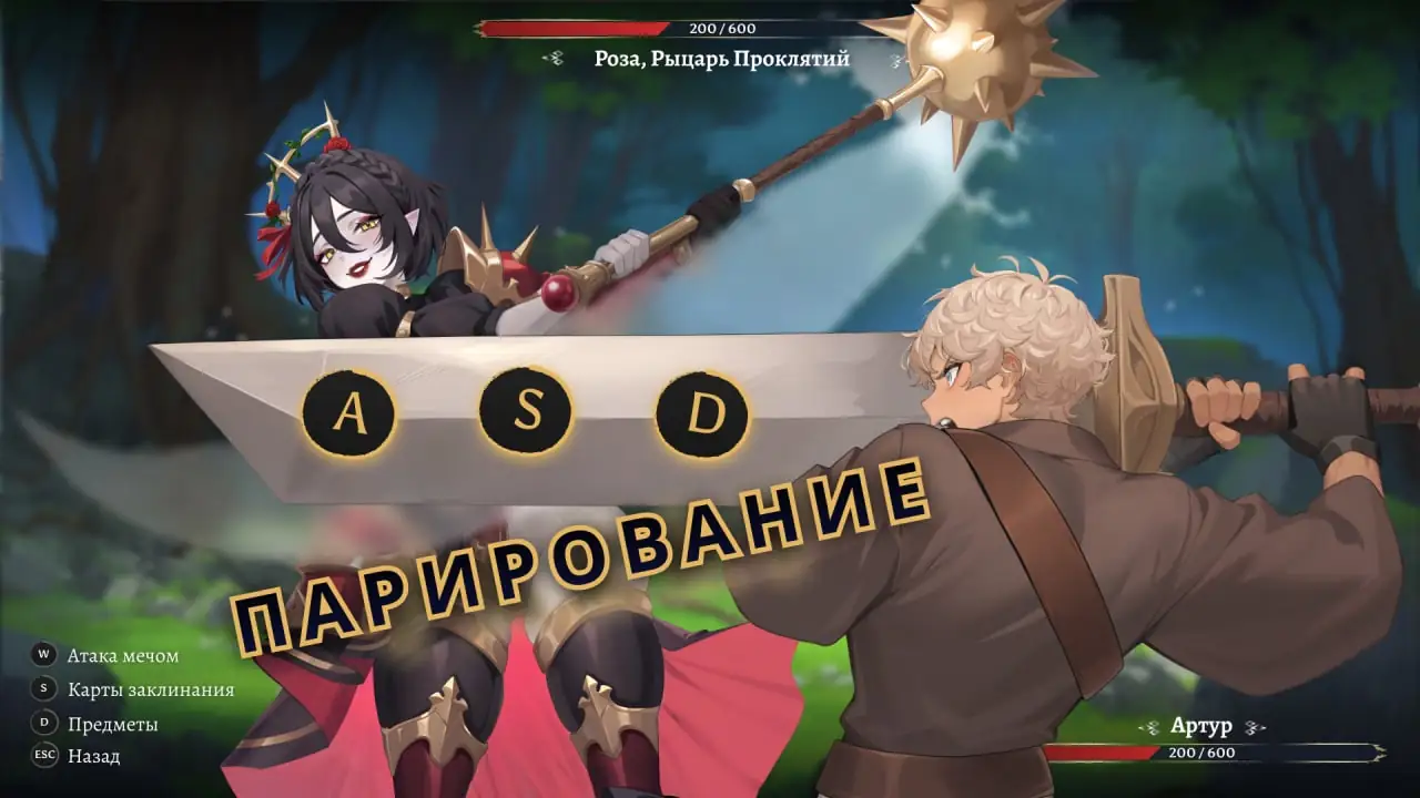 Скриншот AURA 2: Lust of the Gods
