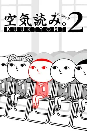 KUUKIYOMI 2: Consider It More! — New Era