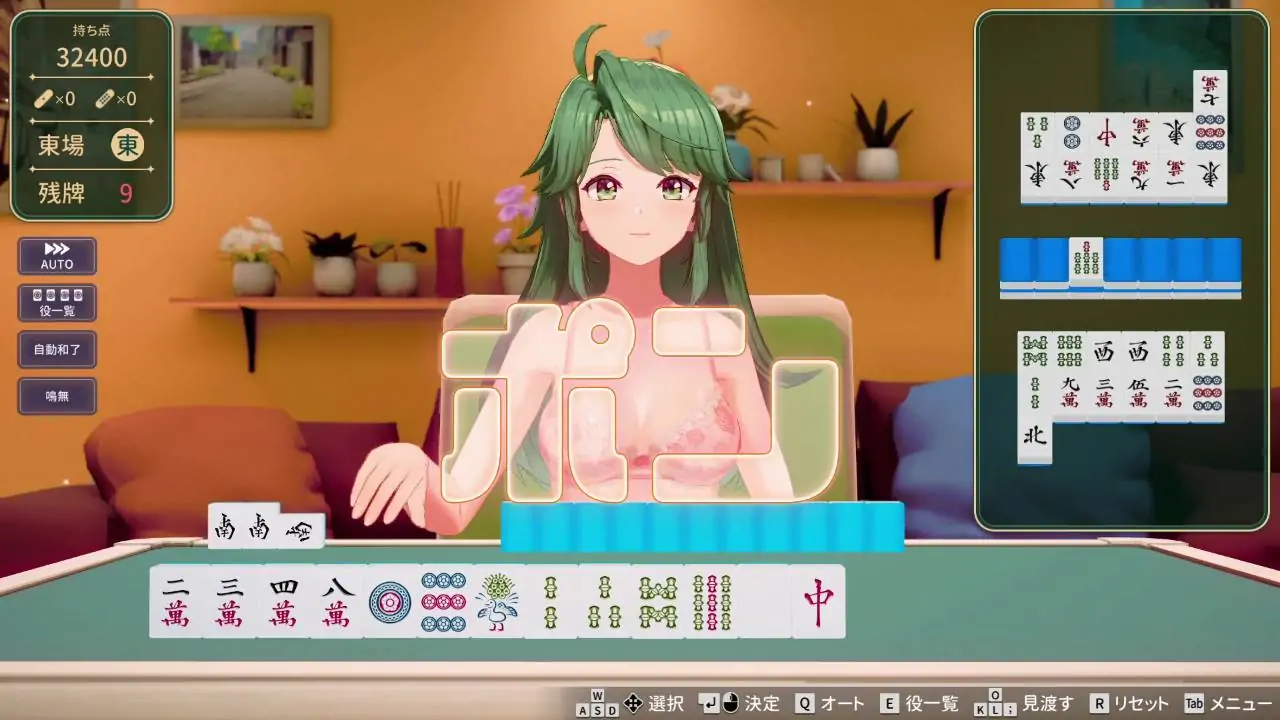 Скриншот Stripjong — Super Real Mahjong Venus Returns