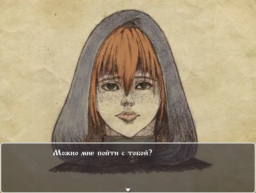 Скриншот Illness in the East