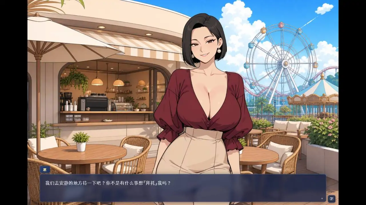 Скриншот Lust Share House