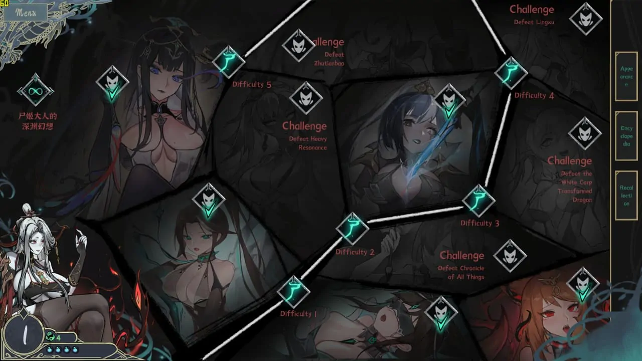 Скриншот Dream of Corpse Lady