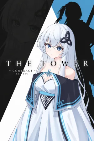 THE TOWER — Contract