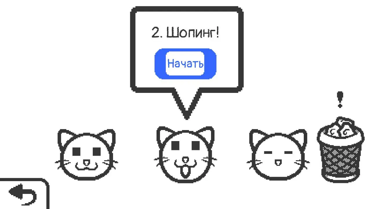 Скриншот Print I Love U