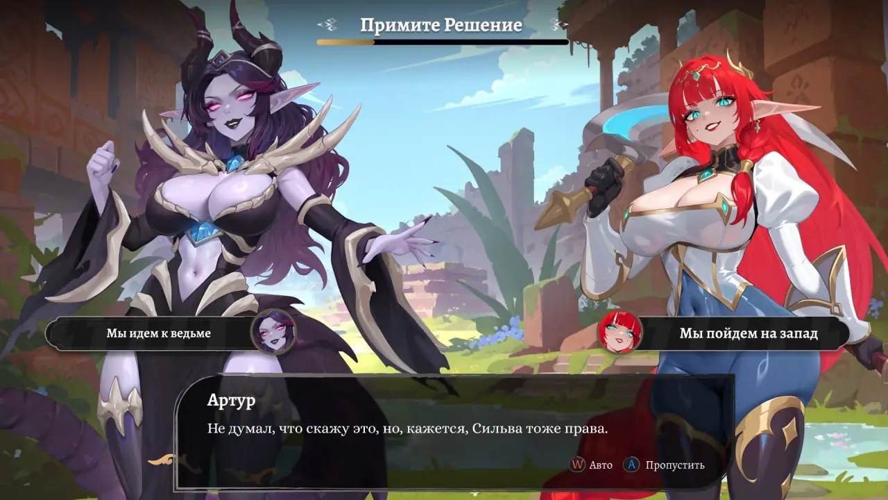 Скриншот AURA 2: Lust of the Gods