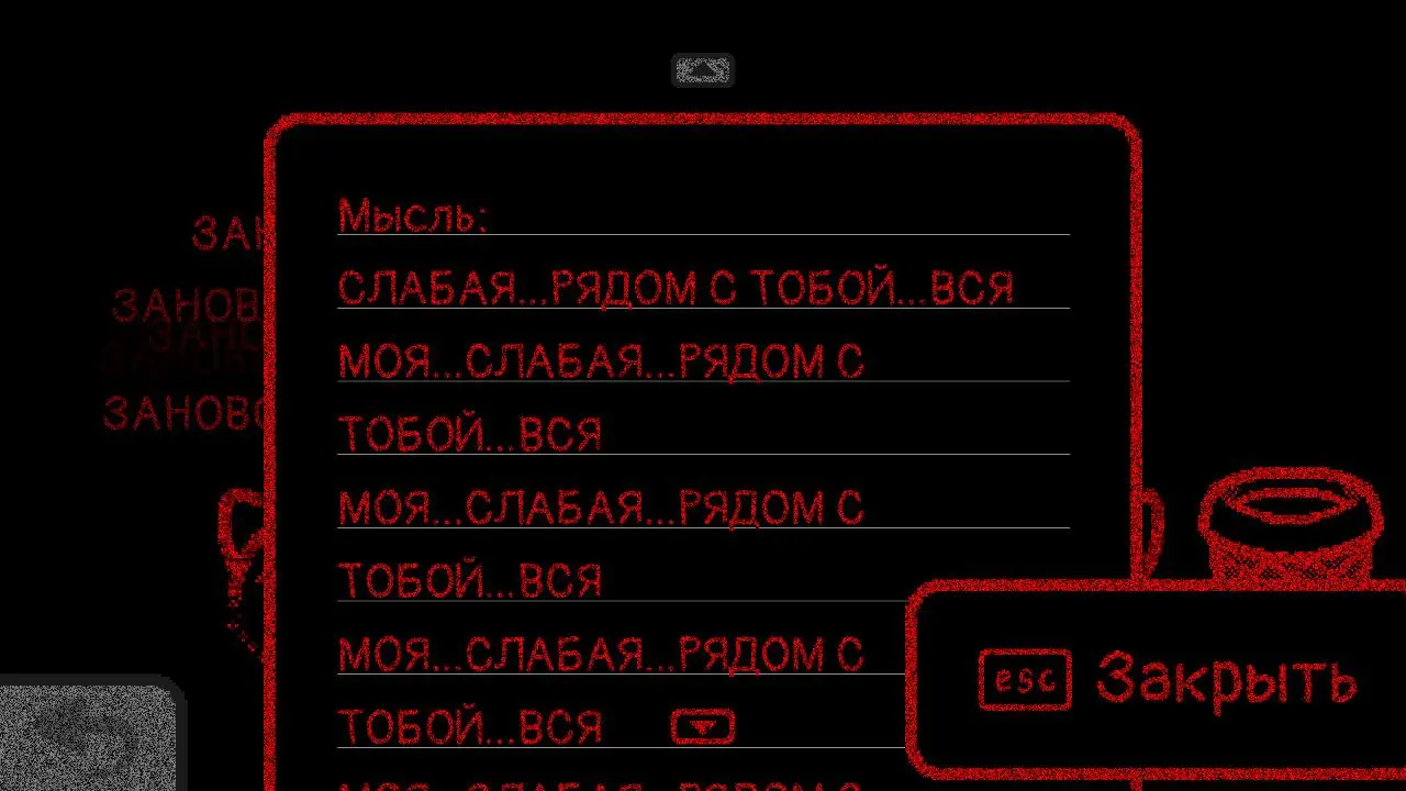 Скриншот Print I Love U