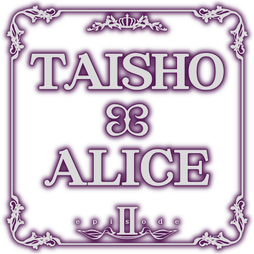 TAISHO x ALICE episode 2