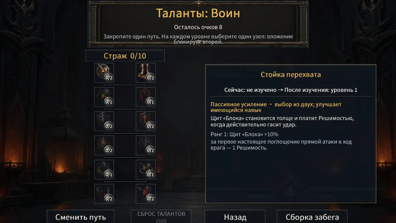 Скриншот Ember Kingdom