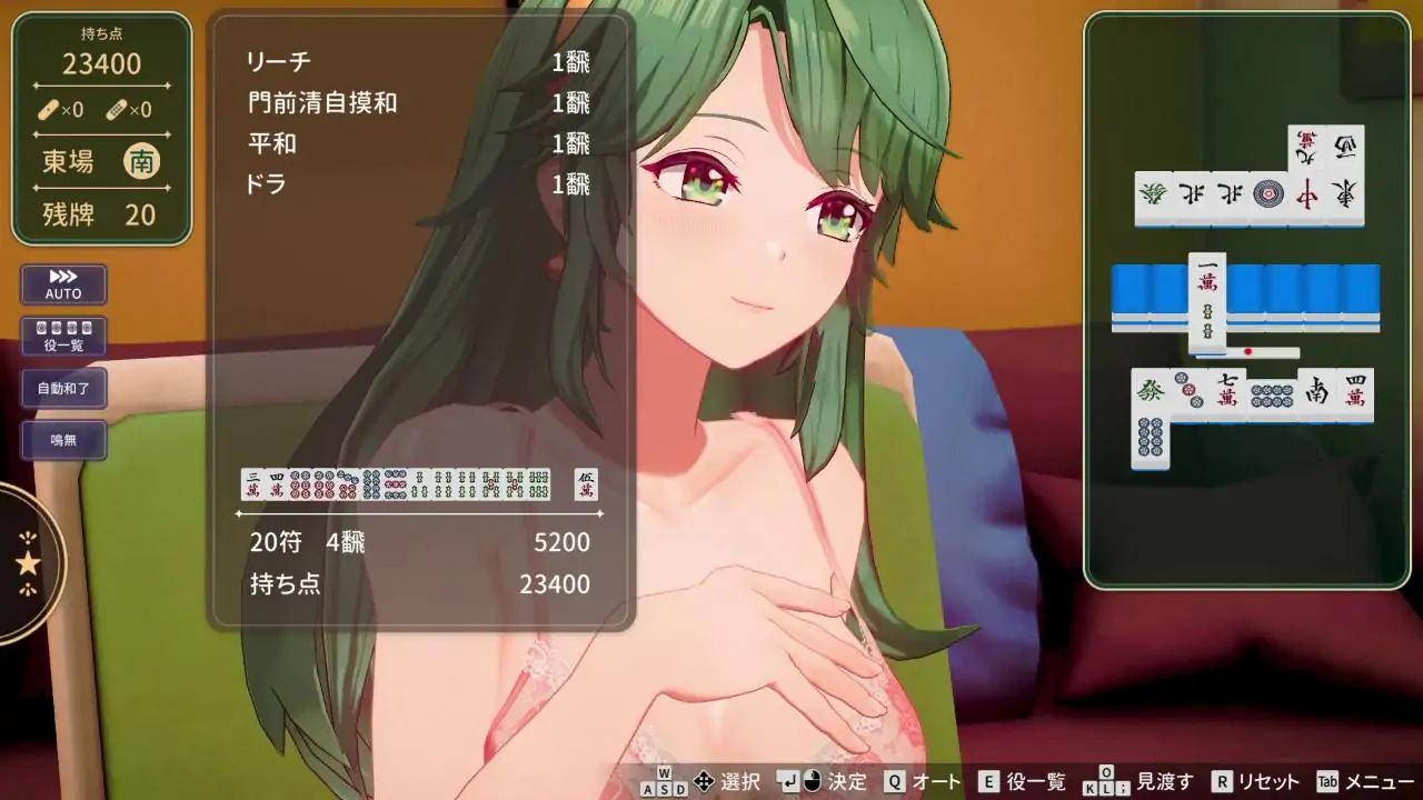 Скриншот Stripjong — Super Real Mahjong Venus Returns