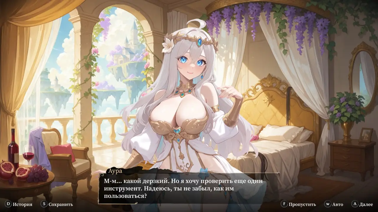Скриншот AURA 2: Lust of the Gods