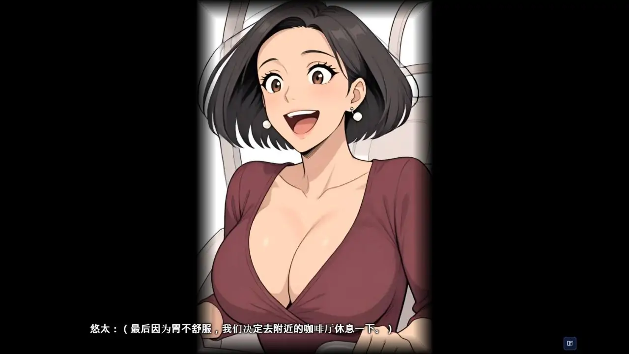 Скриншот Lust Share House