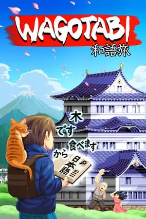 Wagotabi: A Japanese Journey