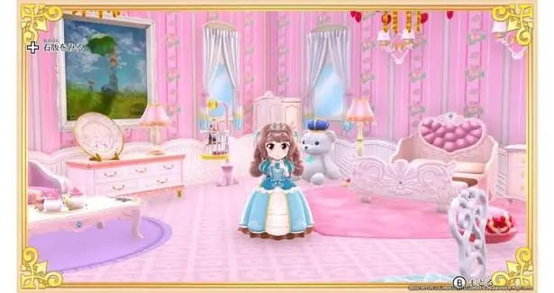 Скриншот Pretty Princess Party