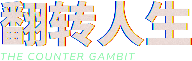 The Counter Gambit