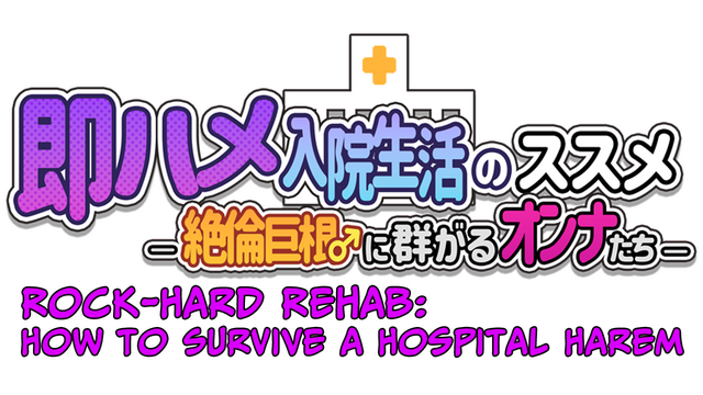 Rock-Hard Rehab: How to Survive a Hospital Harem